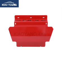 Engin Skid Plate For Dmax 2012+